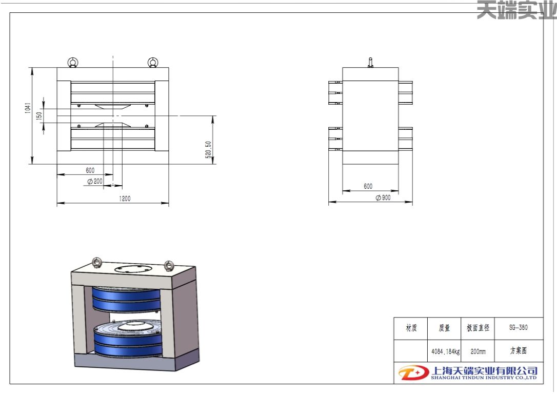 国科大380电磁铁方案图.jpg