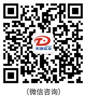 天端二维码.jpg