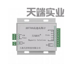 AD7768高速模块高斯计