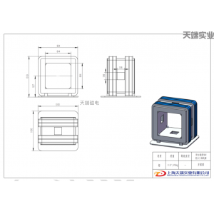 三维亥姆霍兹线圈与梯度线圈复合方线圈方案设计