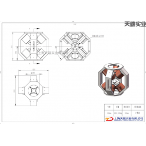八极电磁铁