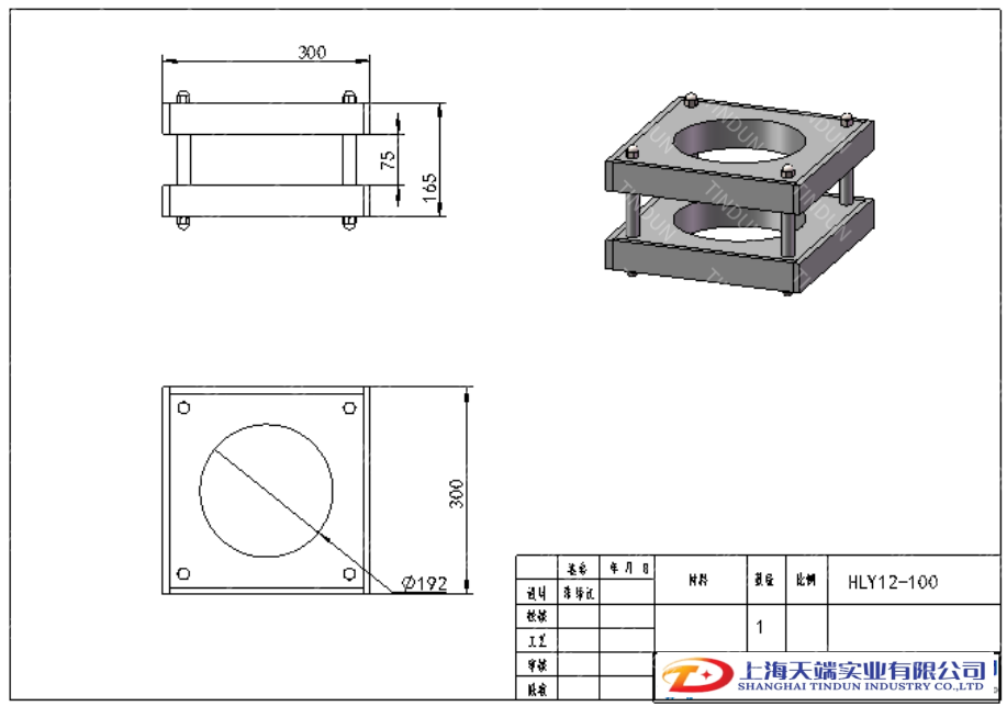交直流磁场亥姆霍兹线圈(图2)