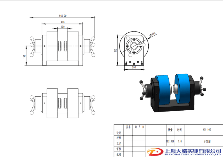 WD-100电磁铁(图1)